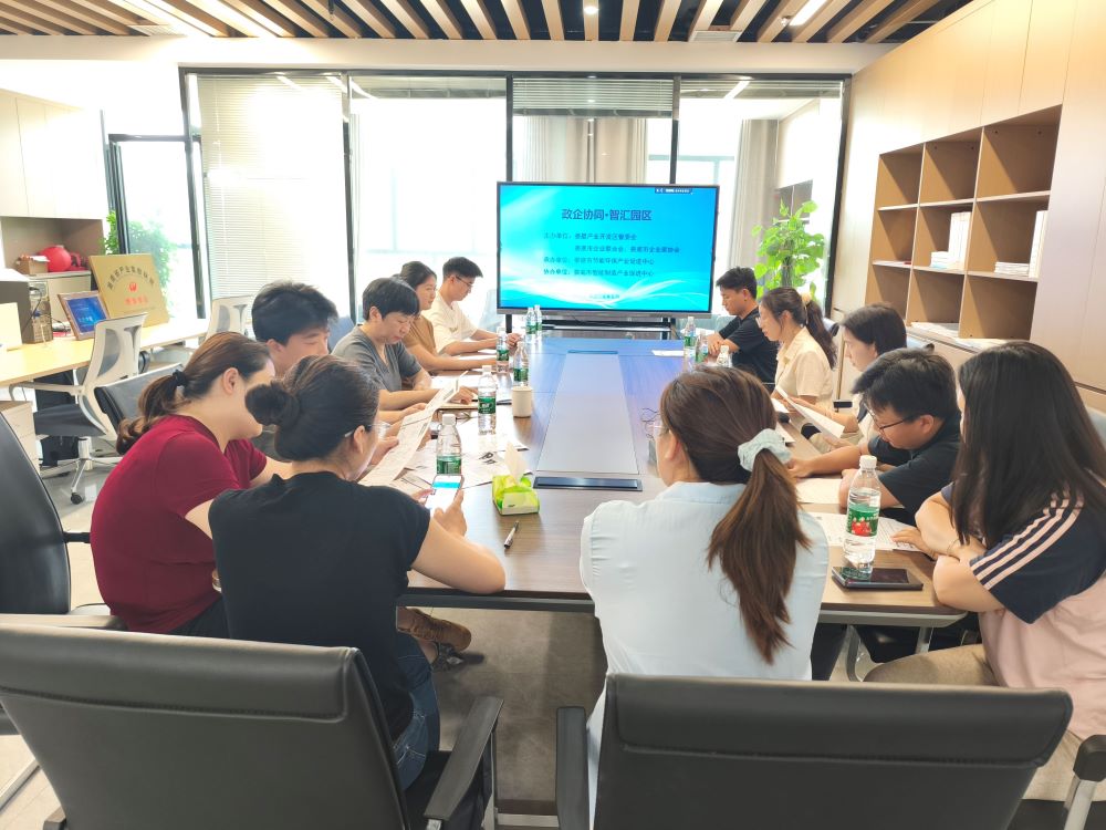 青春逐夢(mèng)新平臺(tái)，見(jiàn)習(xí)賦能新未來(lái)